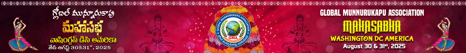 Mahasabha-GMA